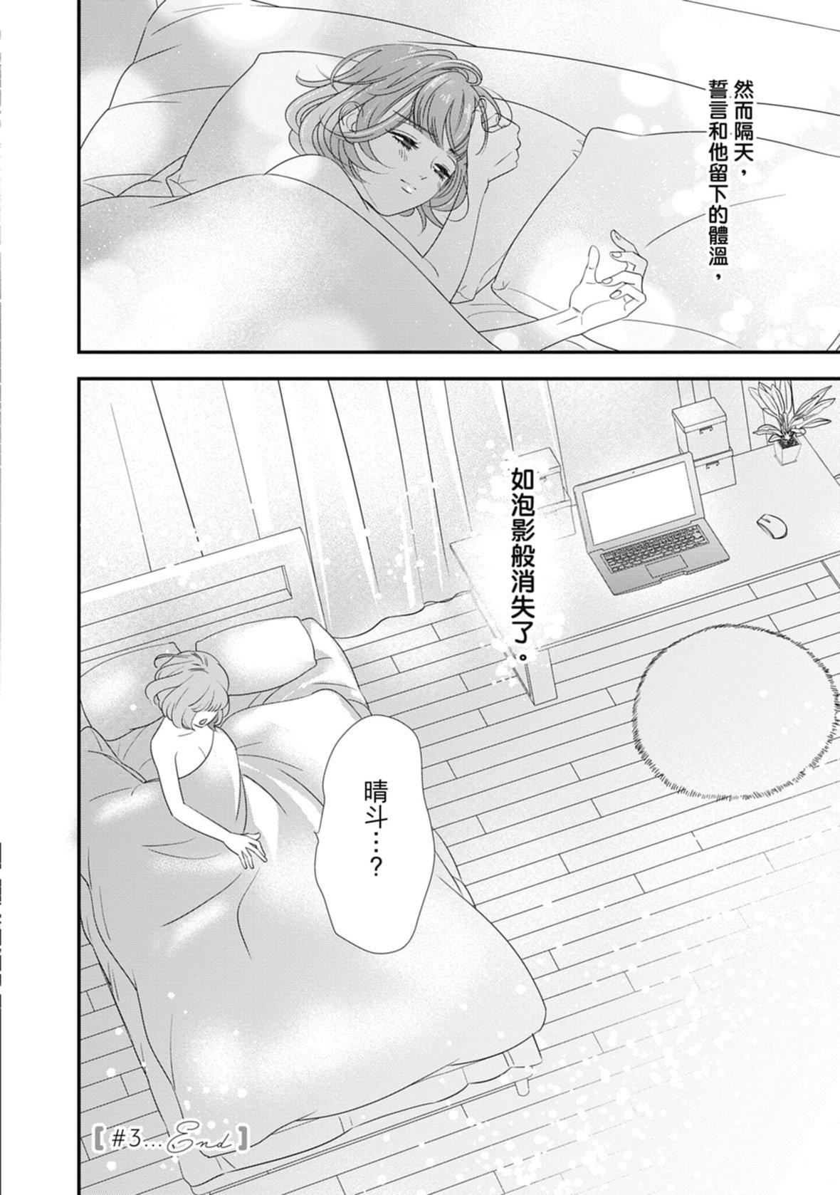 [ミヤケ円]与异世界来的神推军人展开溺爱性活[ミヤケ円]与异世界来的神推军人展开溺爱性活