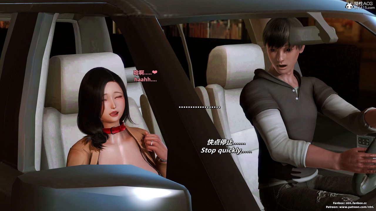 我的淫乱妻子-奥莉Ollie[3D]第04章【第07话】