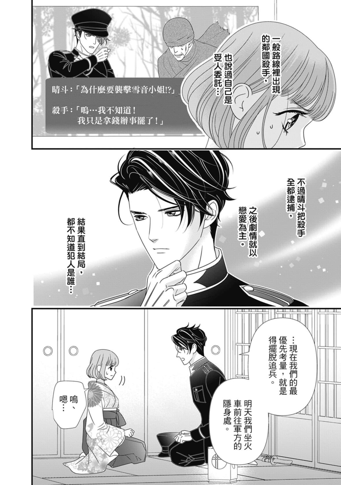 [ミヤケ円]与异世界来的神推军人展开溺爱性活[ミヤケ円]与异世界来的神推军人展开溺爱性活