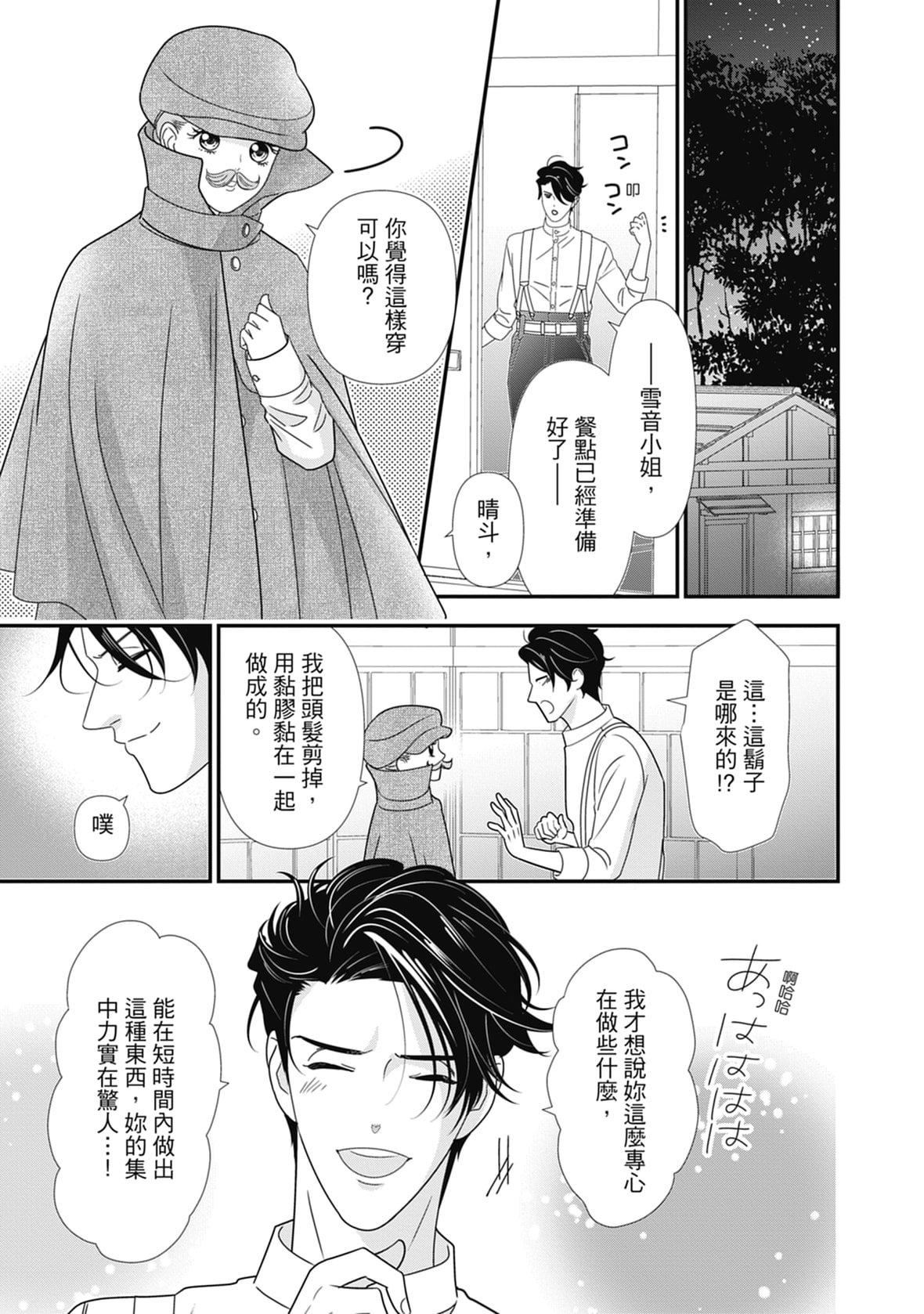 [ミヤケ円]与异世界来的神推军人展开溺爱性活[ミヤケ円]与异世界来的神推军人展开溺爱性活