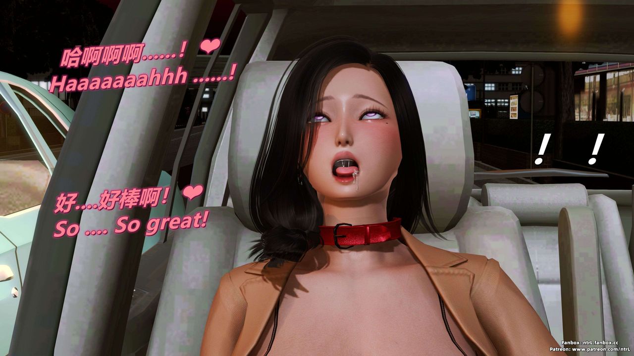 我的淫乱妻子-奥莉Ollie[3D]第04章【第07话】