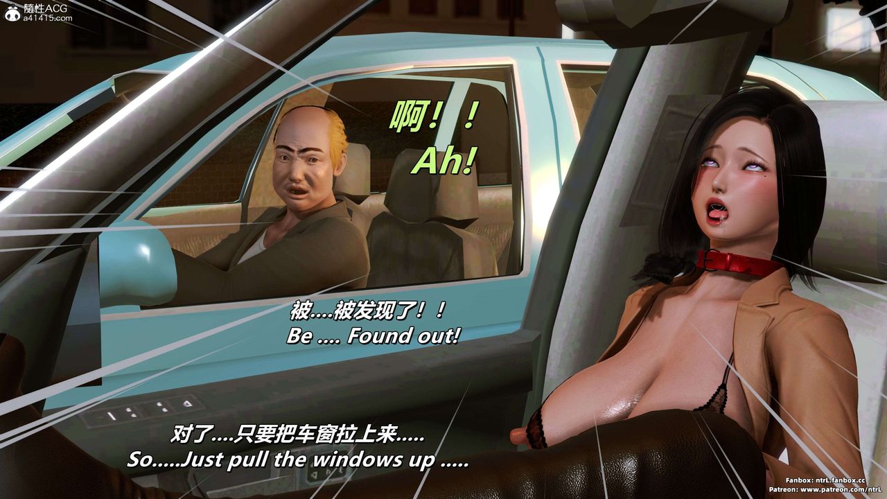 我的淫乱妻子-奥莉Ollie[3D]第04章【第07话】