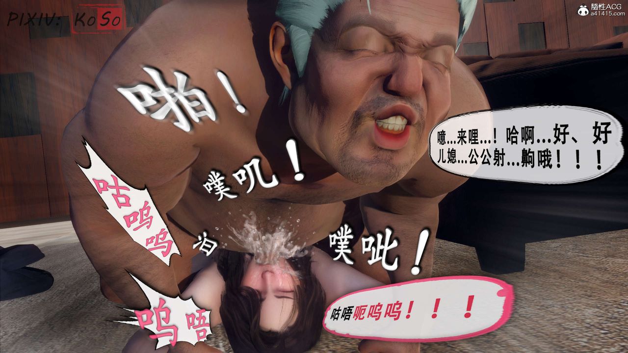 天伦[3D]聂倩篇3【第04话】