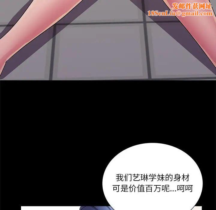 重新爱你第26话-最终话（完结）