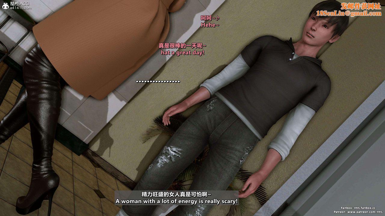 我的淫乱妻子-奥莉Ollie[3D]第04章【第07话】