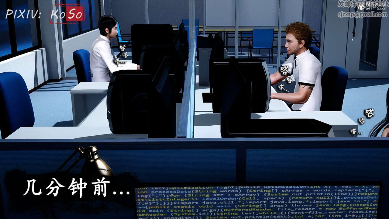 天伦[3D]聂倩篇3【第04话】