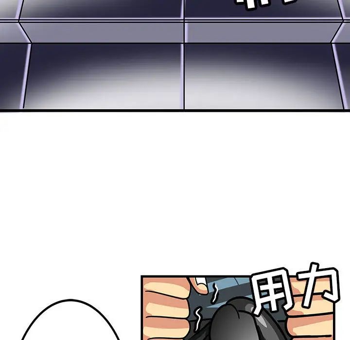 腹黑年下男第1话