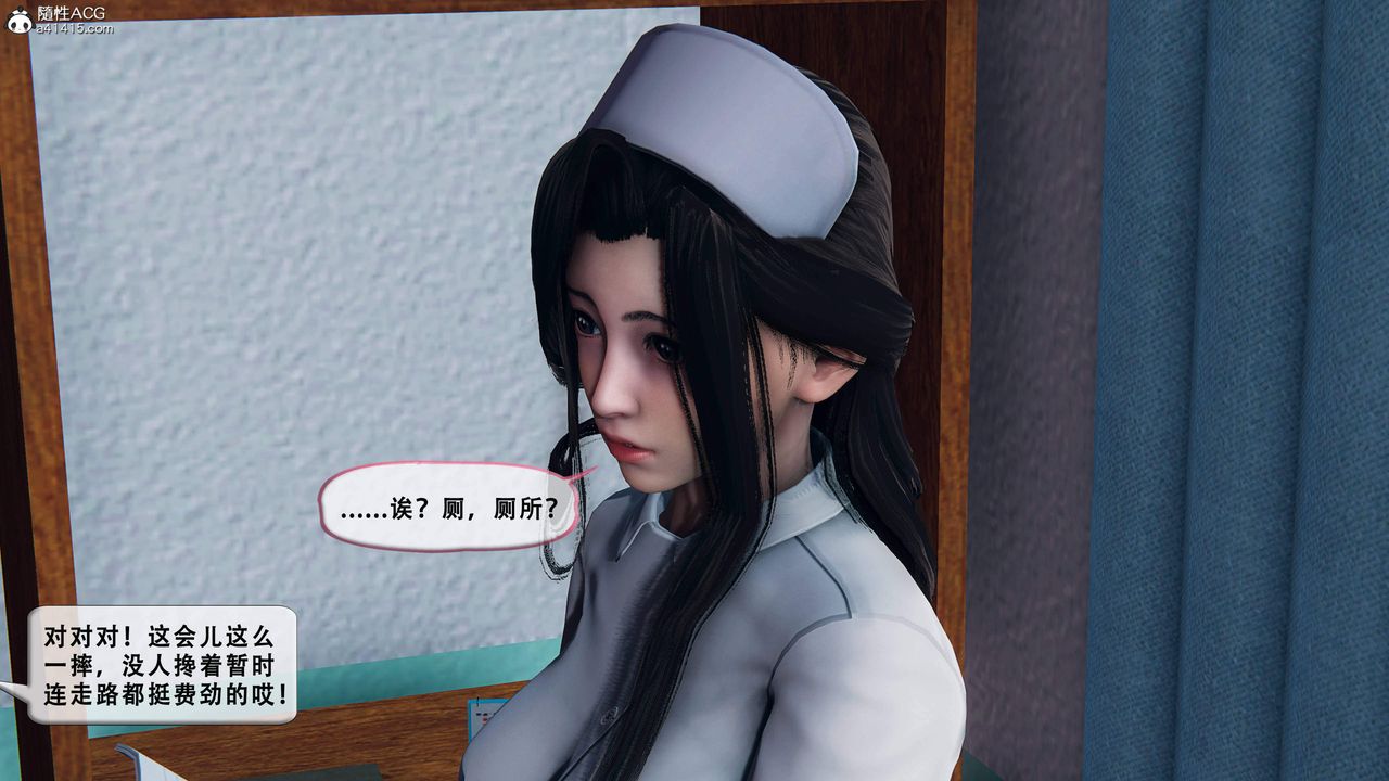 天伦[3D]苏婀晴篇1【第01话】