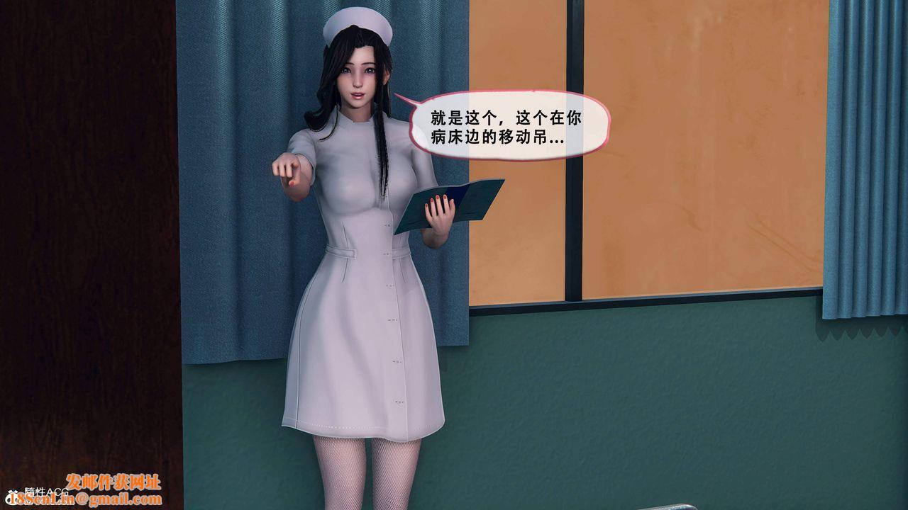 天伦[3D]苏婀晴篇1【第01话】