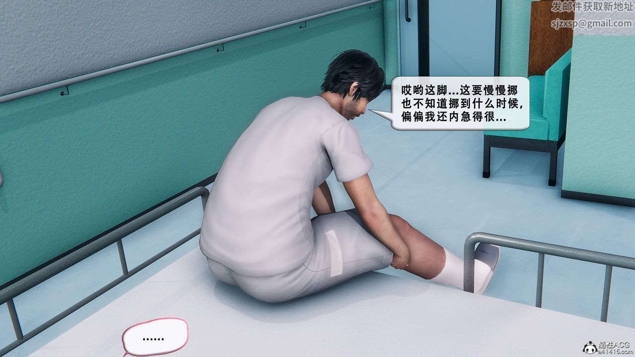 天伦[3D]苏婀晴篇1【第01话】