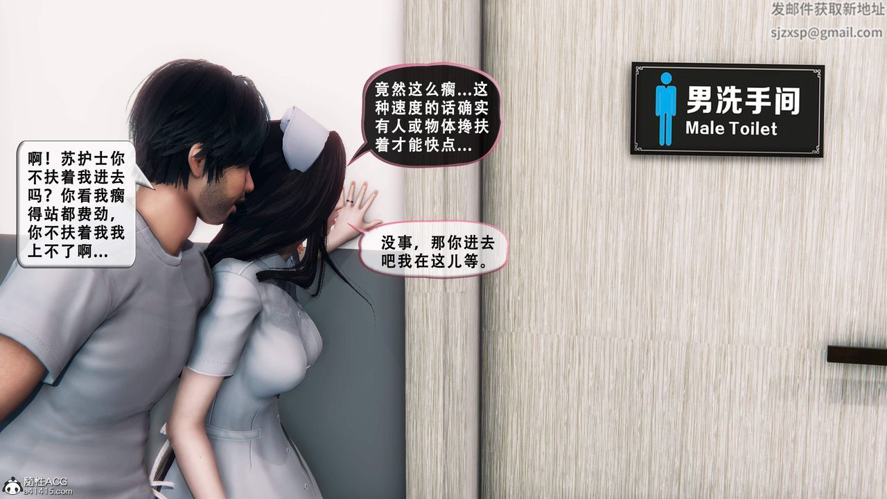 天伦[3D]苏婀晴篇1【第01话】