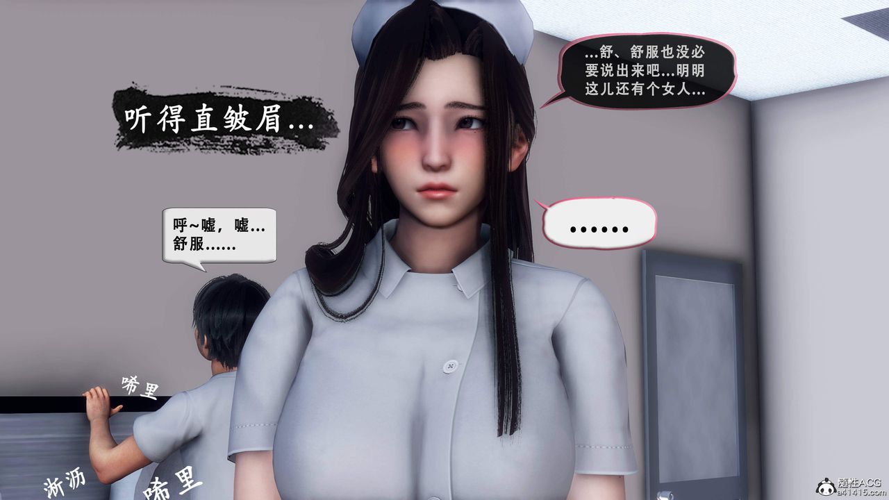 天伦[3D]苏婀晴篇1【第01话】