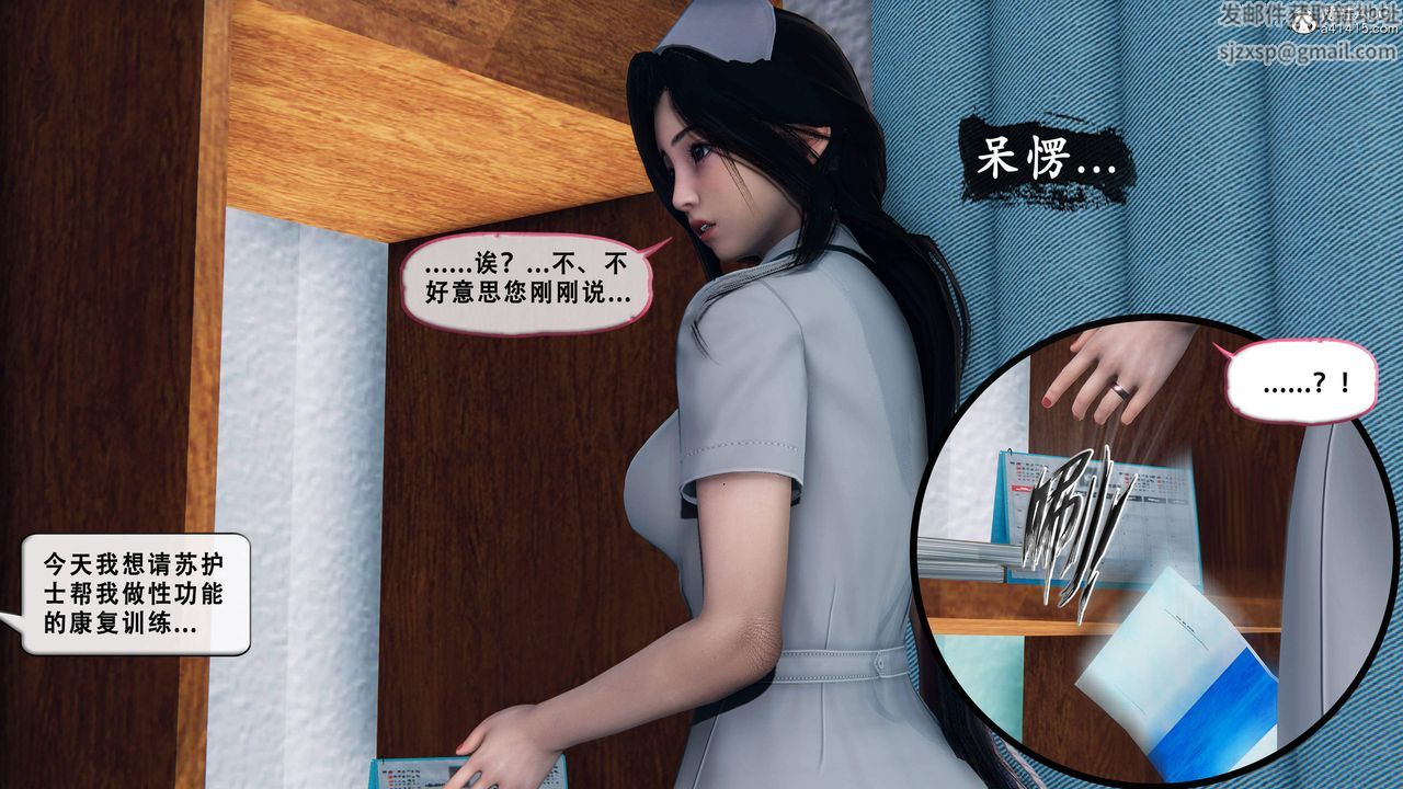 天伦[3D]苏婀晴篇1【第01话】