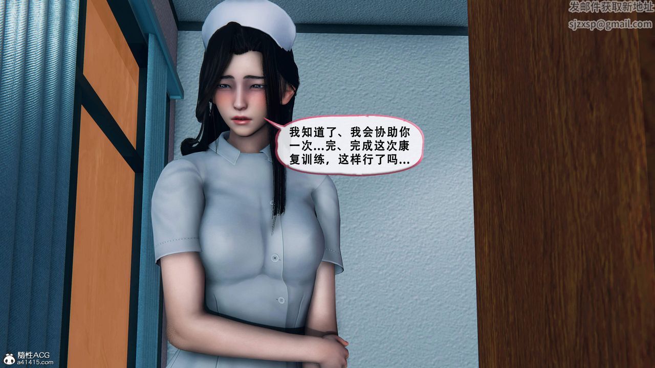 天伦[3D]苏婀晴篇1【第02话】