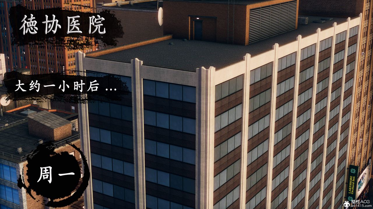 天伦[3D]苏婀晴篇1【第02话】