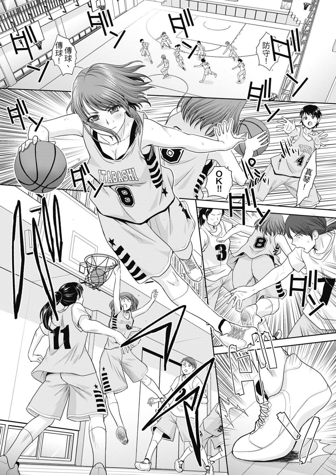 [板场広し]あねぞくせい[中国翻訳][DL版][板场広し]あねぞくせい[中国翻訳][DL版]