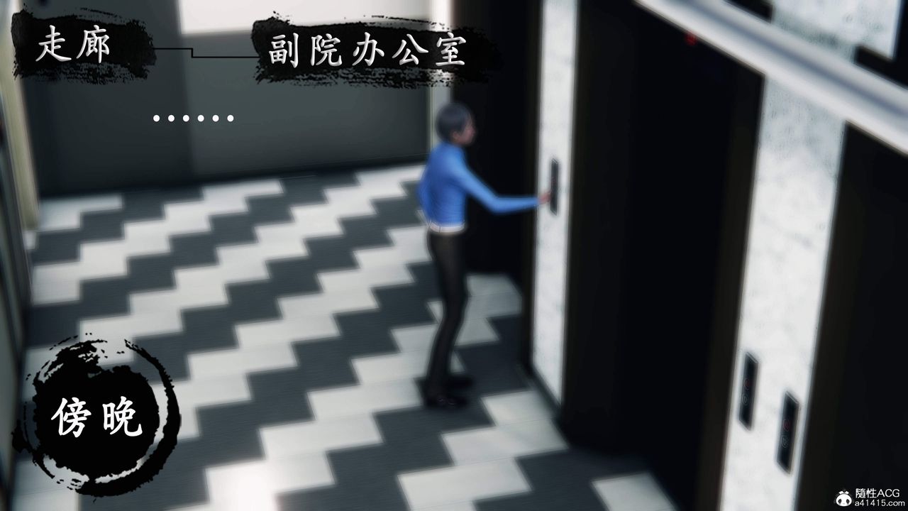 天伦[3D]苏婀晴篇1【第02话】