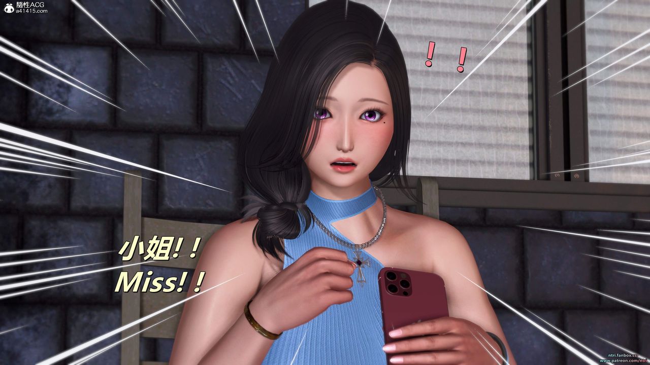 我的淫乱妻子-奥莉Ollie[3D]第05章【第01话】