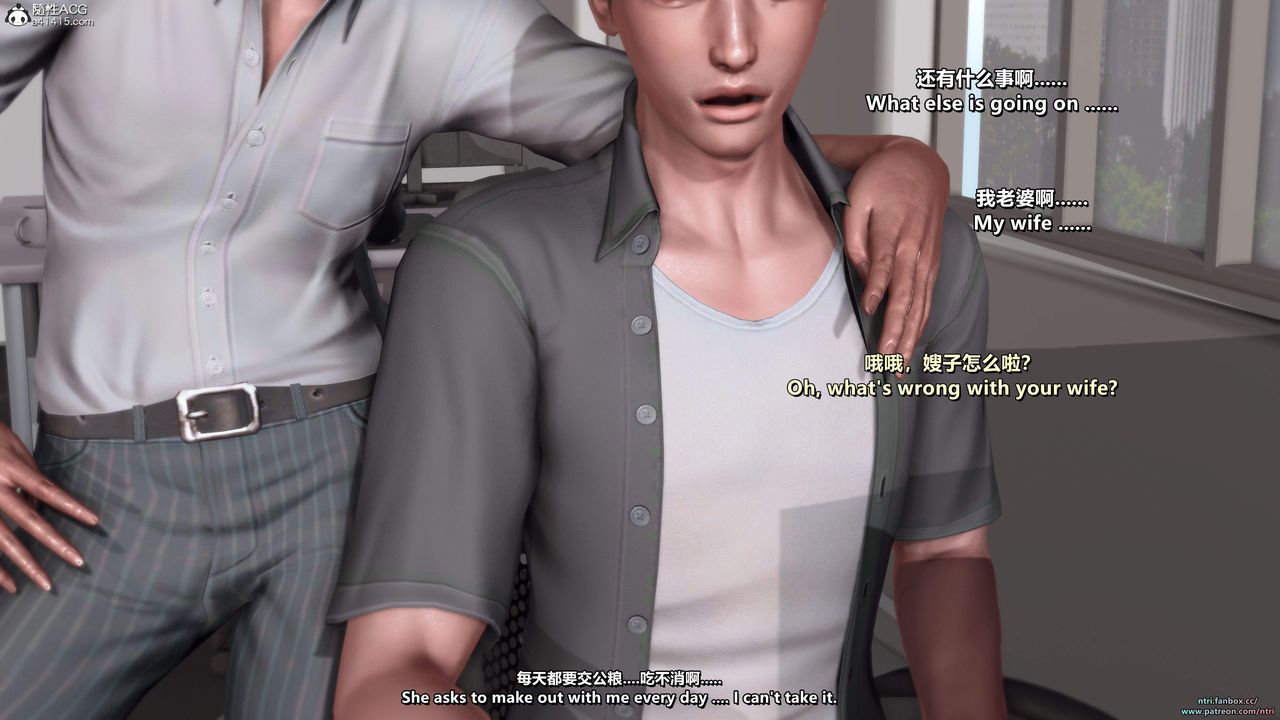 我的淫乱妻子-奥莉Ollie[3D]第05章【第02话】