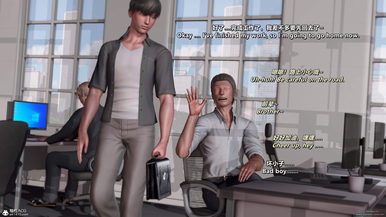 我的淫乱妻子-奥莉Ollie[3D]第05章【第02话】