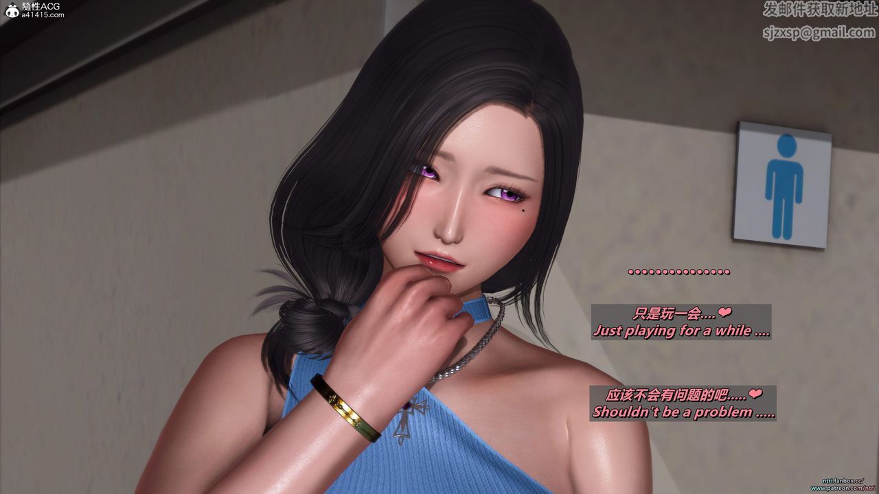 我的淫乱妻子-奥莉Ollie[3D]第05章【第02话】