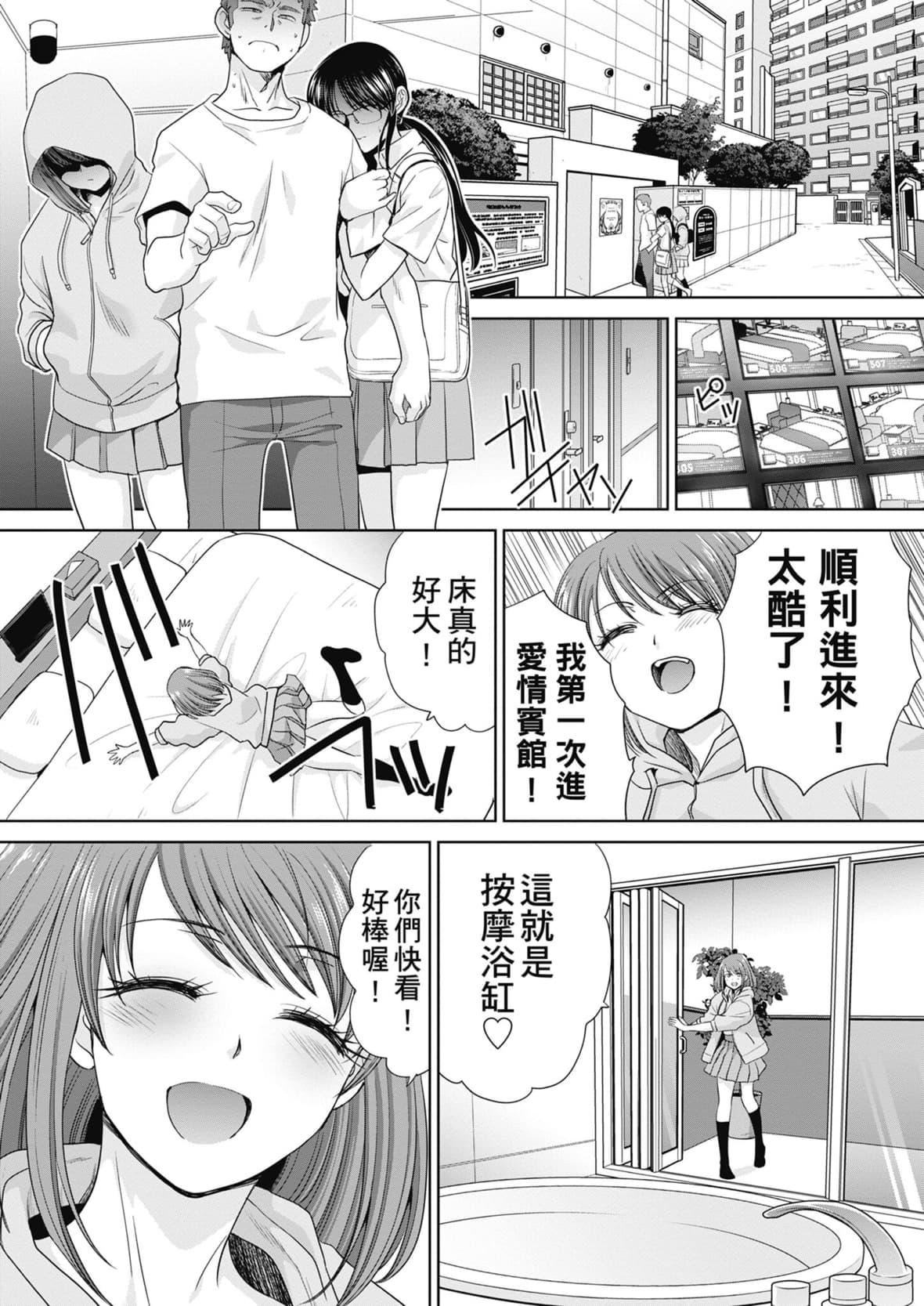 [板场広し]あねぞくせい[中国翻訳][DL版][板场広し]あねぞくせい[中国翻訳][DL版]