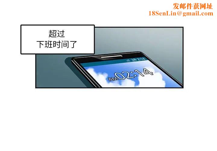 腹黑年下男第5话