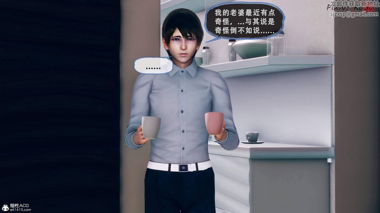 天伦[3D]苏婀晴篇2【第01话】