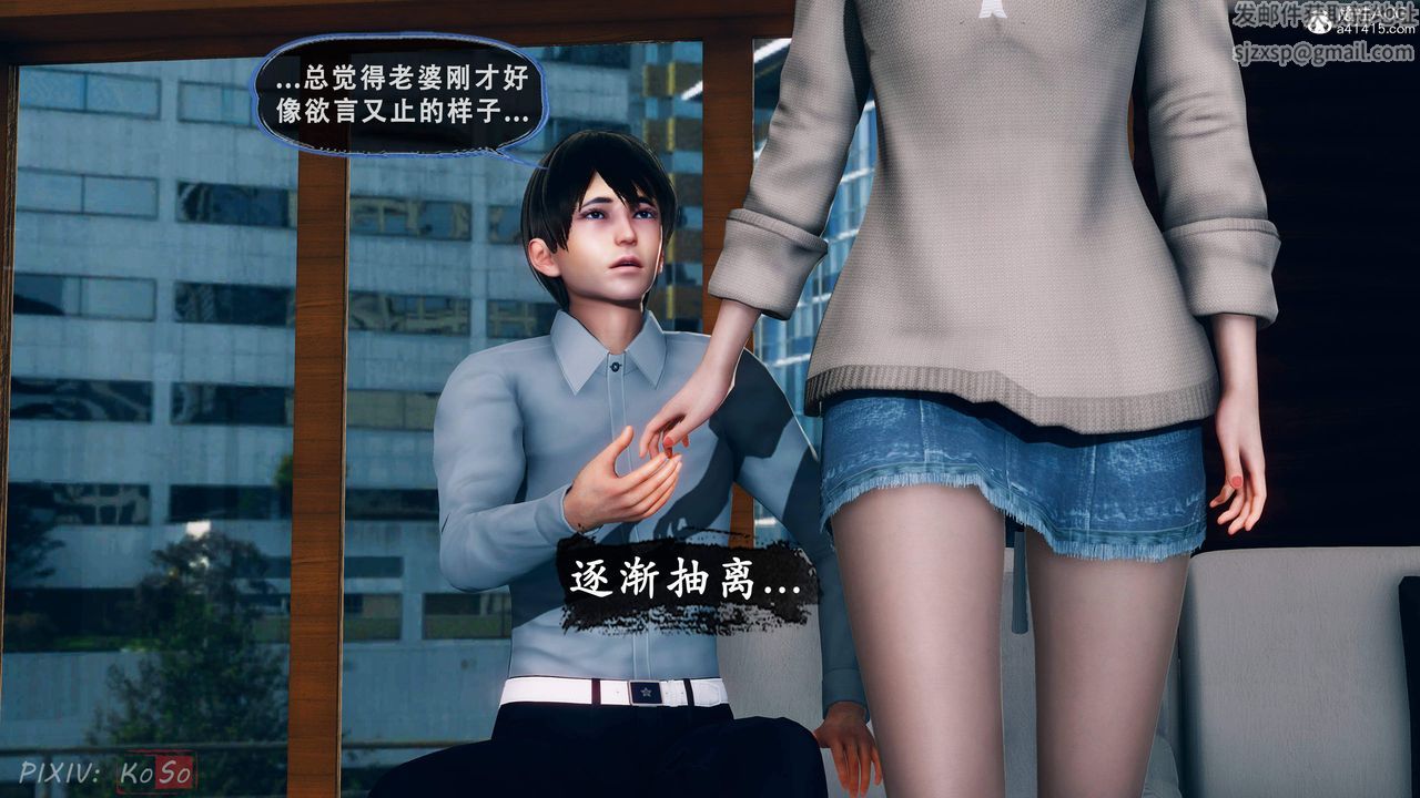 天伦[3D]苏婀晴篇2【第01话】