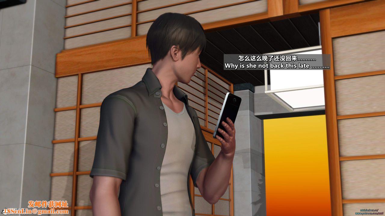 我的淫乱妻子-奥莉Ollie[3D]第05章【第03话】