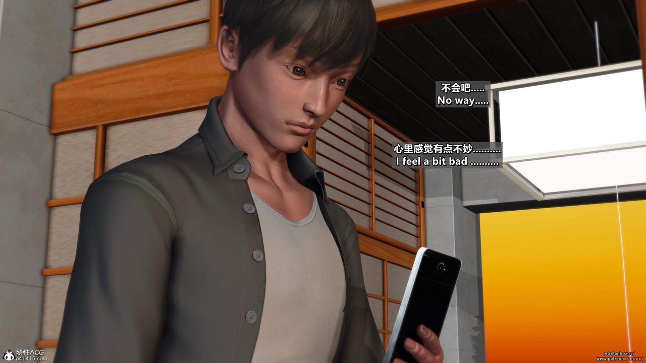 我的淫亂妻子-奧莉Ollie[3D]第05章【第03话】