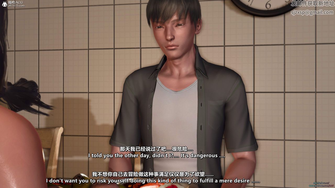 我的淫乱妻子-奥莉Ollie[3D]第05章【第03话】