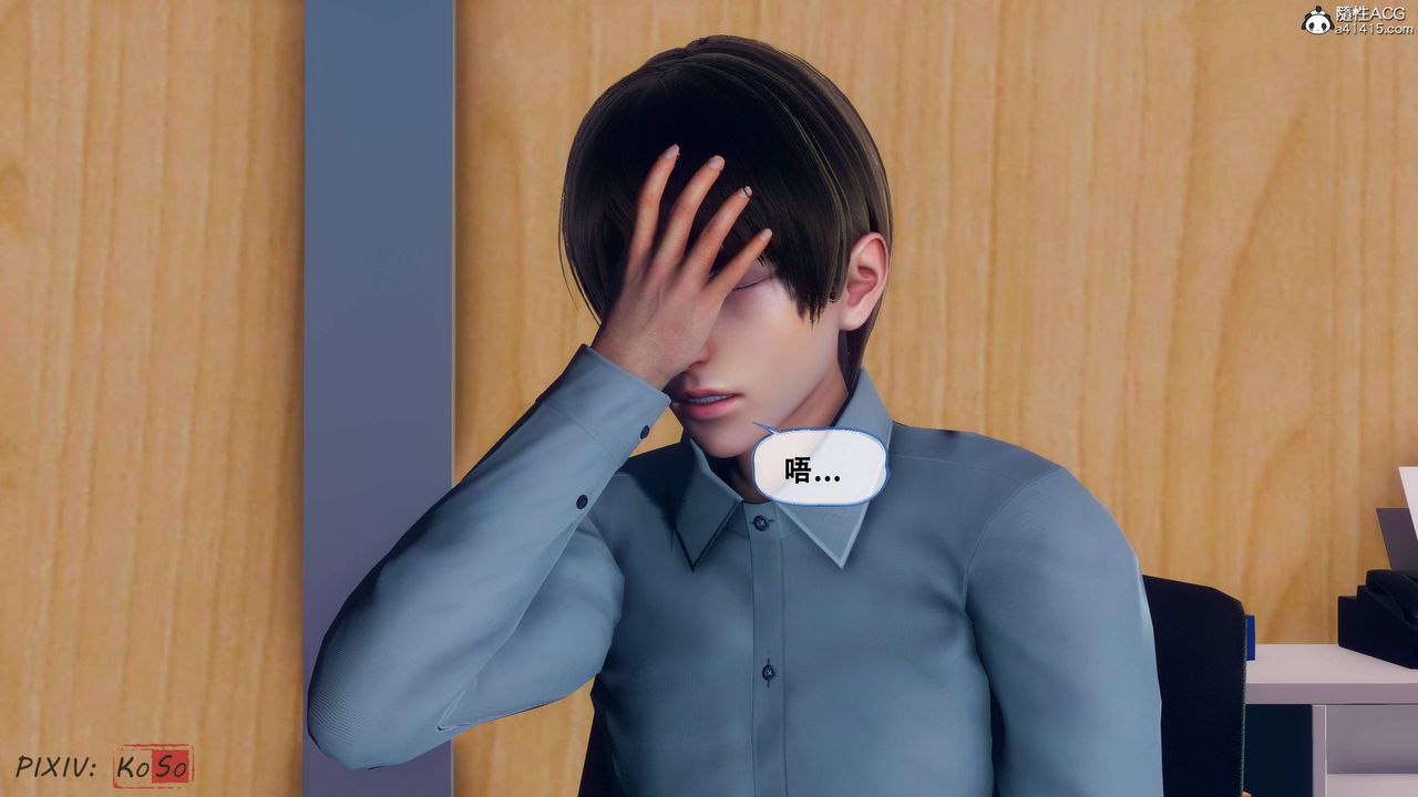 天伦[3D]苏婀晴篇2【第01话】