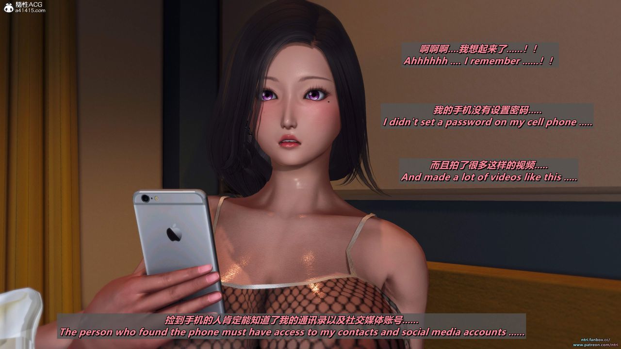 我的淫乱妻子-奥莉Ollie[3D]第05章【第03话】