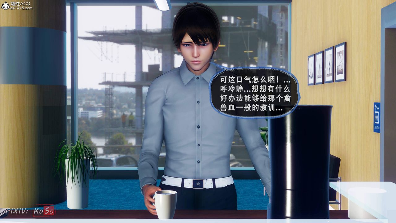 天伦[3D]苏婀晴篇2【第01话】