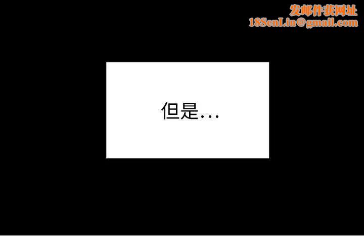 腹黑年下男第7话