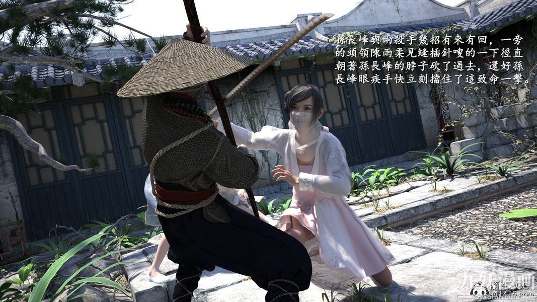 盖世风云[3D]第01章【第01话】