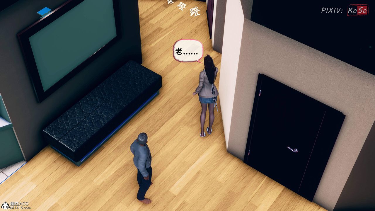 天伦[3D]苏婀晴篇2【第02话】