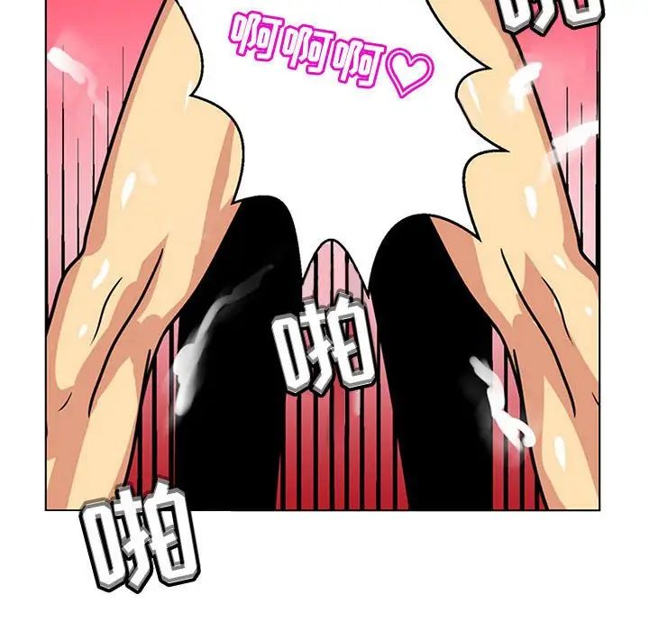 腹黑年下男第7话