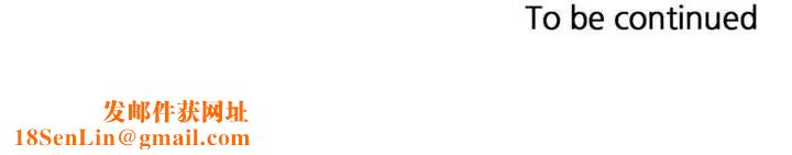 腹黑年下男第7话