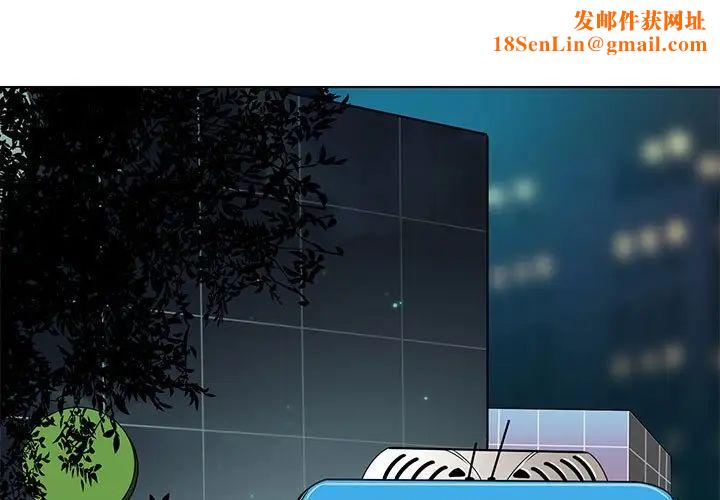 腹黑年下男第8话