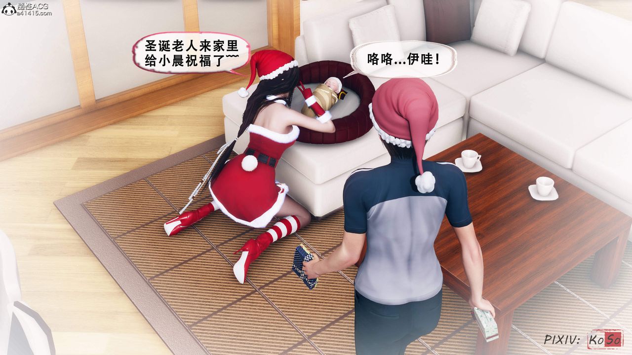 天伦[3D]苏婀晴篇2【第03话】