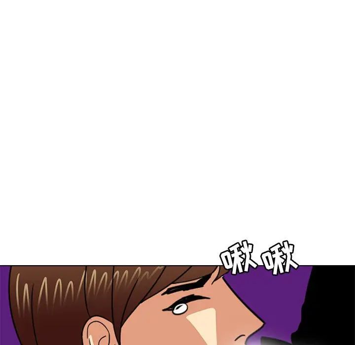 腹黑年下男第9话