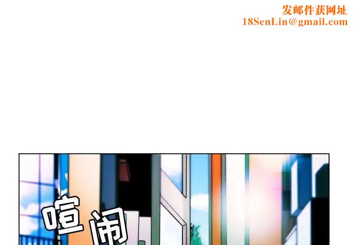 腹黑年下男第10话