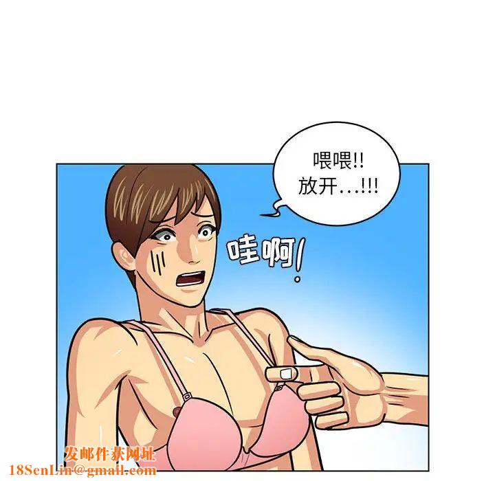 腹黑年下男第10话