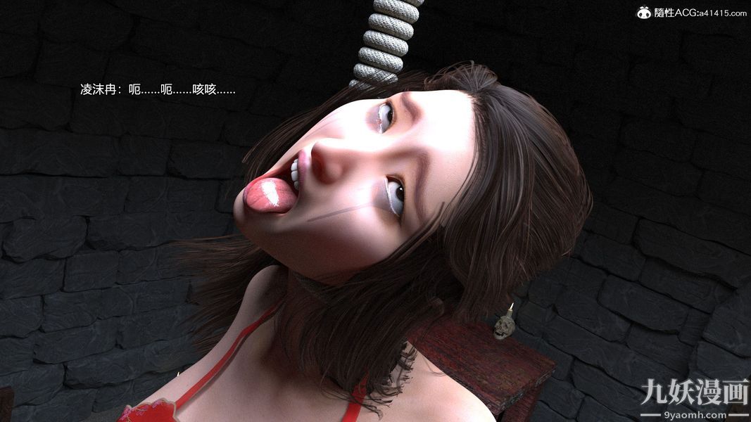 盖世风云[3D]第02章【第02话】