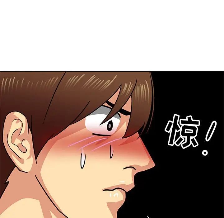 腹黑年下男第11话