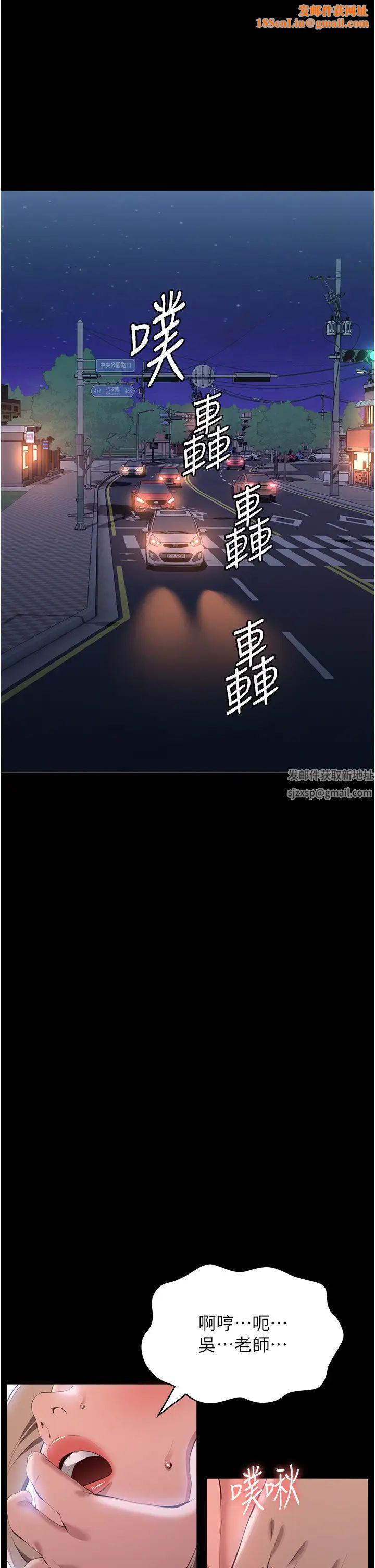 万能履历表第98话-人傢下面的嘴也好饿