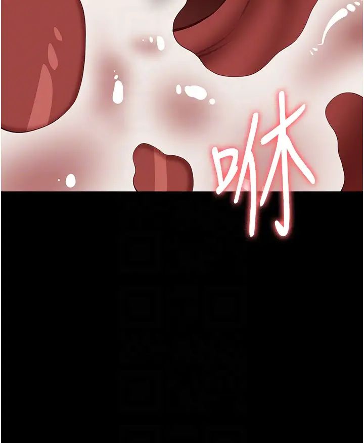 万能履历表第98话-人傢下面的嘴也好饿