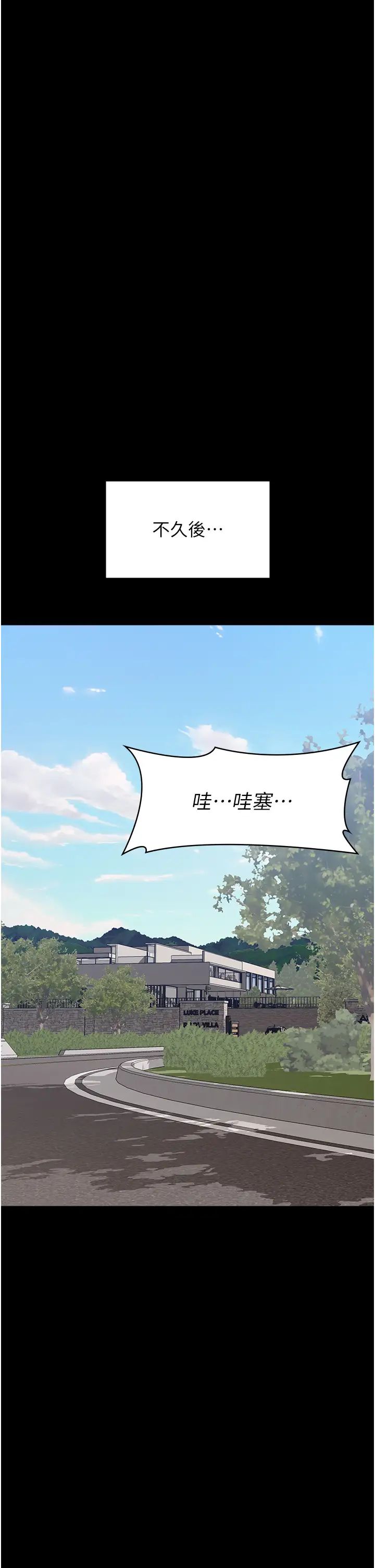 万能履历表第98话-人傢下面的嘴也好饿